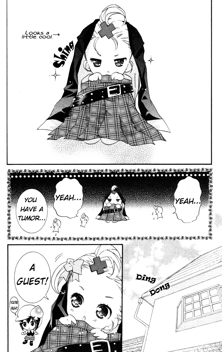 Shugo Chara! Encore! Chapter 22.5 #13