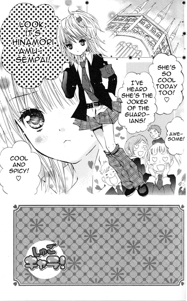 Shugo Chara! Encore! Chapter 22 #6