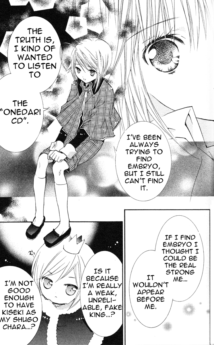 Shugo Chara! Encore! Chapter 22 #18