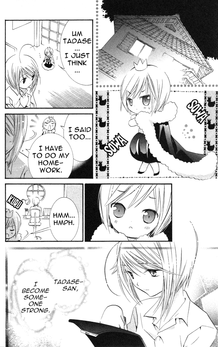 Shugo Chara! Encore! Chapter 22 #26