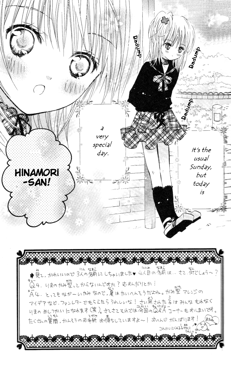 Shugo Chara! Encore! Chapter 21 #4