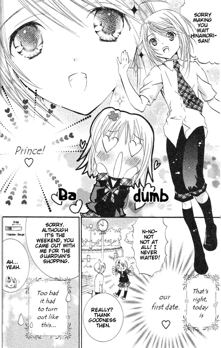 Shugo Chara! Encore! Chapter 21 #5