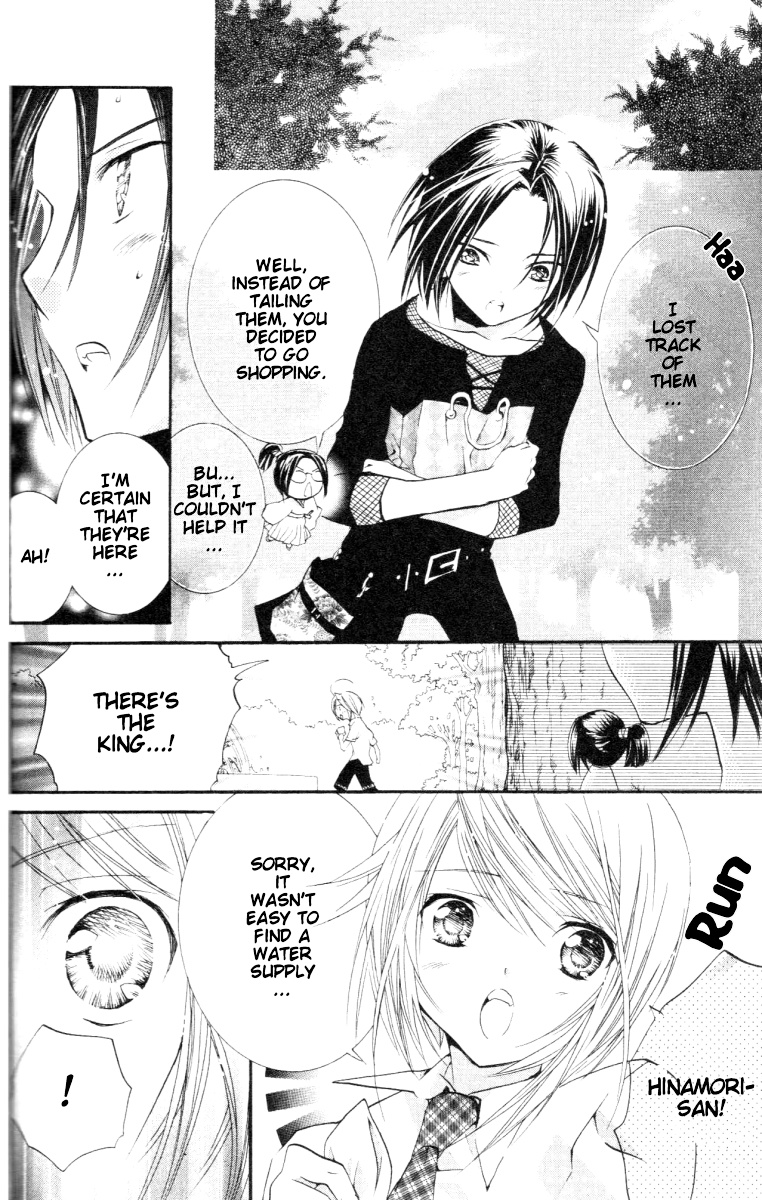 Shugo Chara! Encore! Chapter 21 #18