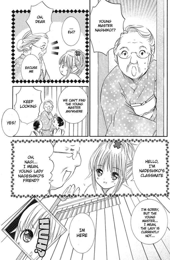 Shugo Chara! Encore! Chapter 18.5 #7