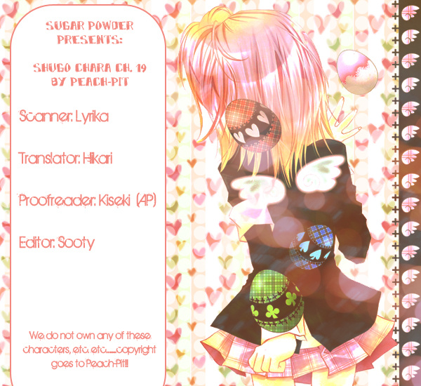 Shugo Chara! Encore! Chapter 19 #2