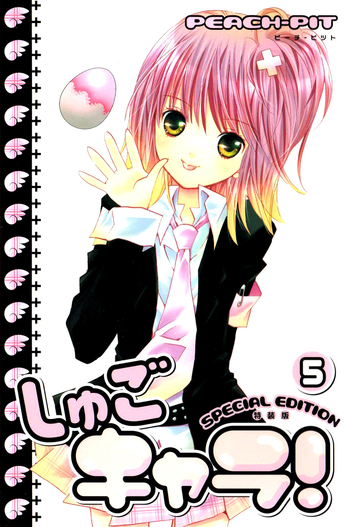 Shugo Chara! Encore! Chapter 19 #4