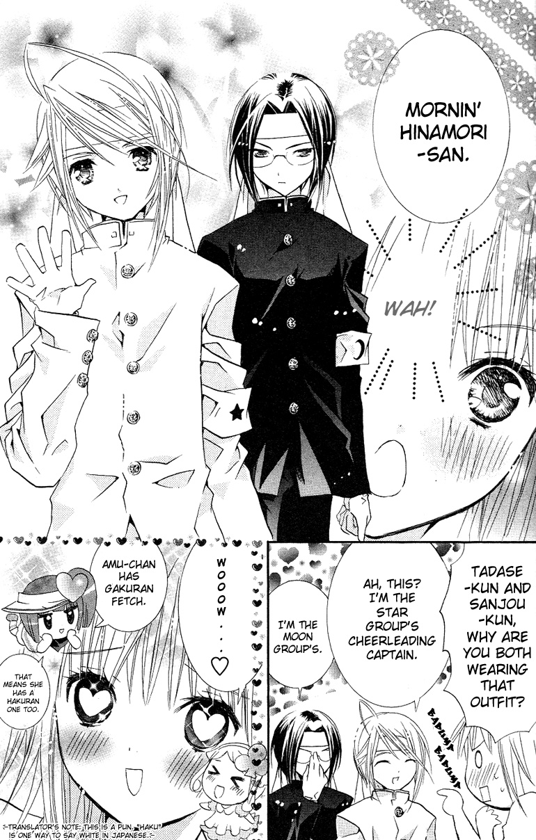 Shugo Chara! Encore! Chapter 18 #25