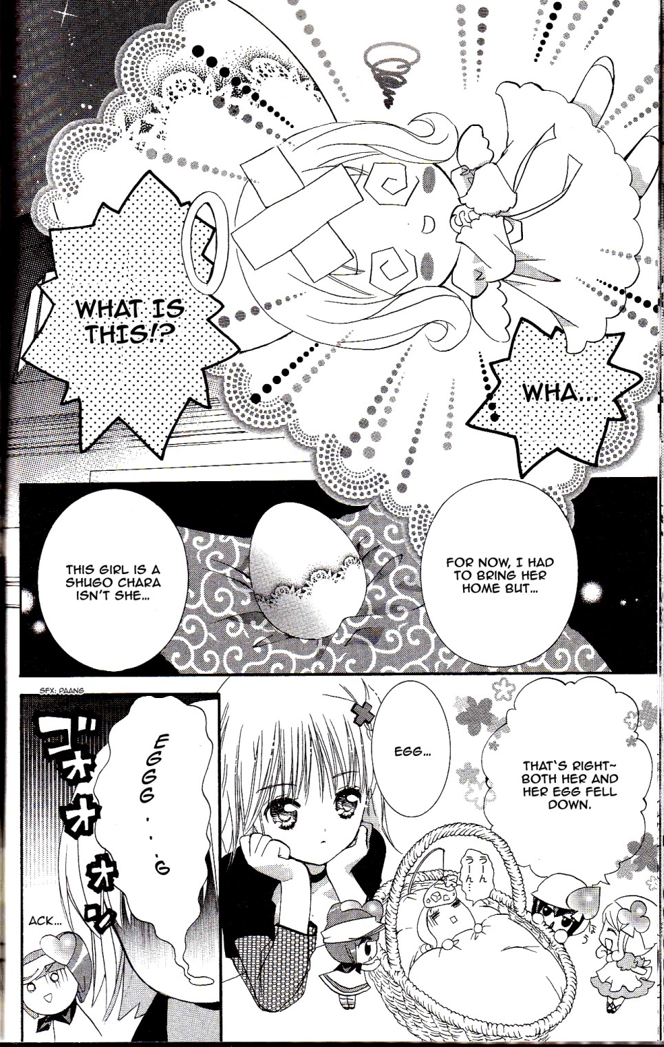 Shugo Chara! Encore! Chapter 16 #6