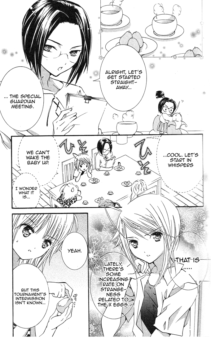 Shugo Chara! Encore! Chapter 19 #11