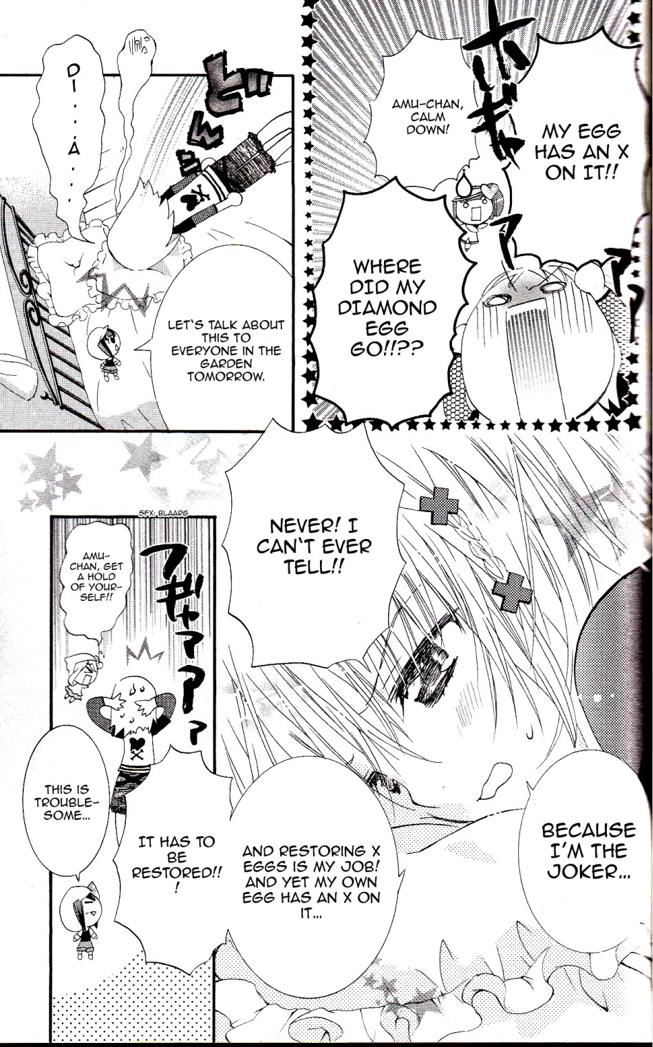 Shugo Chara! Encore! Chapter 16 #7