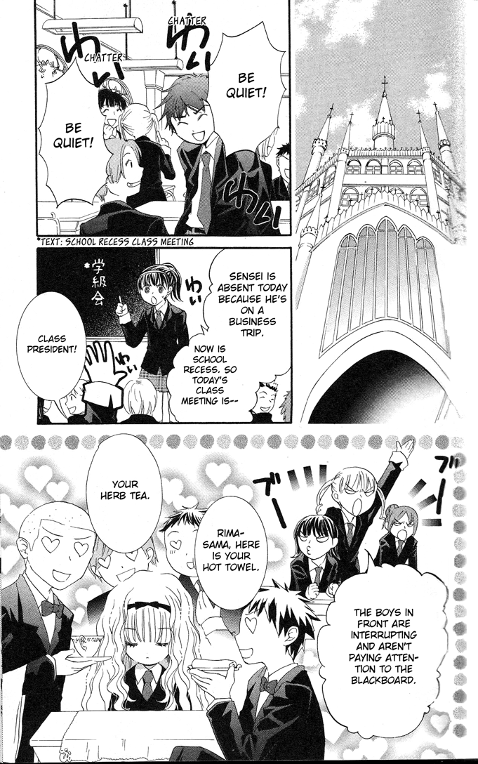 Shugo Chara! Encore! Chapter 20 #9