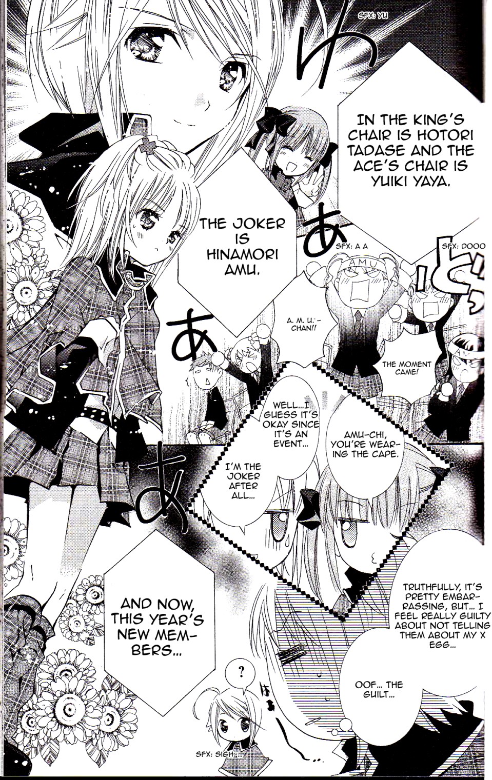 Shugo Chara! Encore! Chapter 16 #9