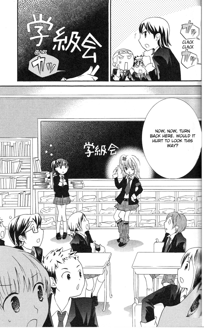 Shugo Chara! Encore! Chapter 20 #11