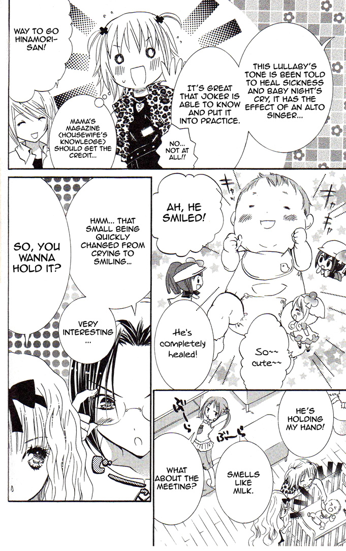 Shugo Chara! Encore! Chapter 19 #18