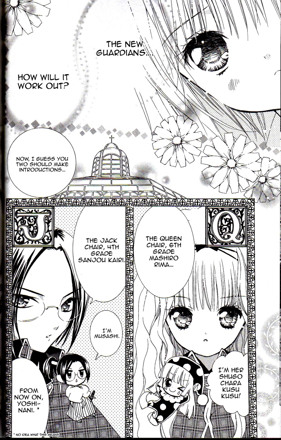 Shugo Chara! Encore! Chapter 16 #12