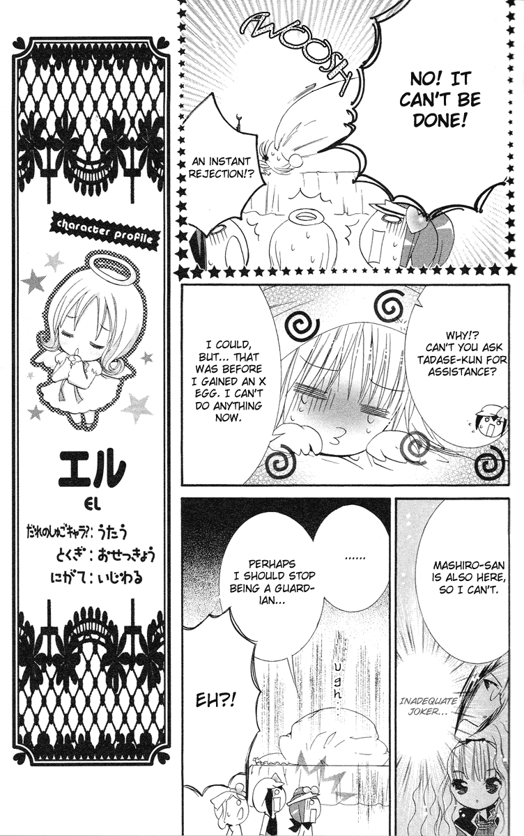 Shugo Chara! Encore! Chapter 17 #6