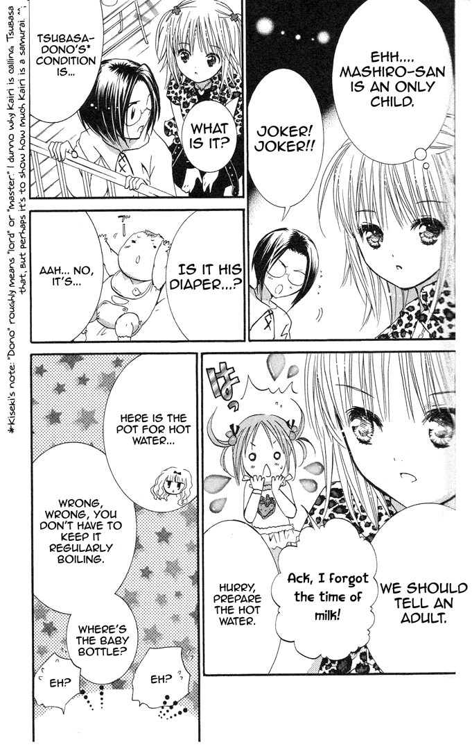 Shugo Chara! Encore! Chapter 19 #23