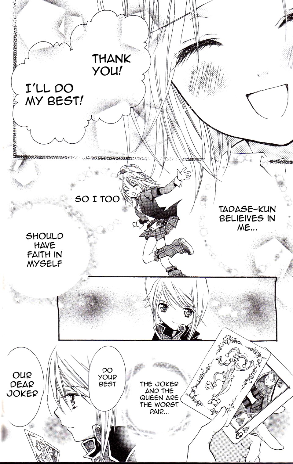 Shugo Chara! Encore! Chapter 16 #20