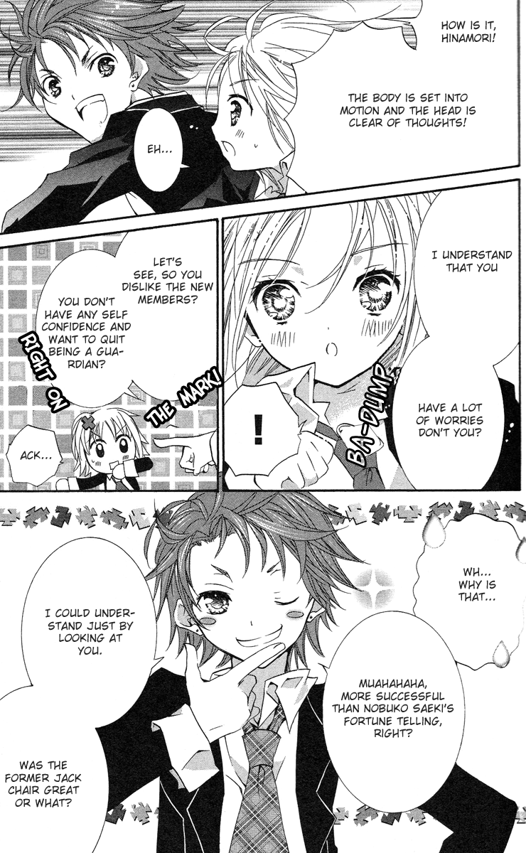 Shugo Chara! Encore! Chapter 17 #16