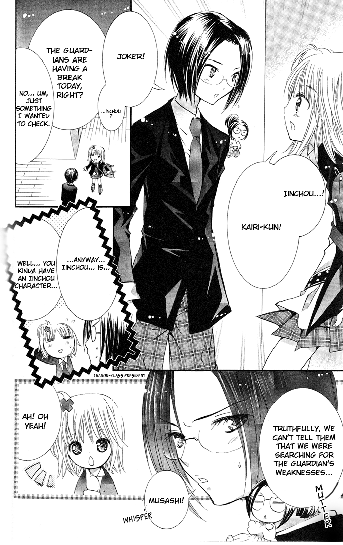 Shugo Chara! Encore! Chapter 20 #24