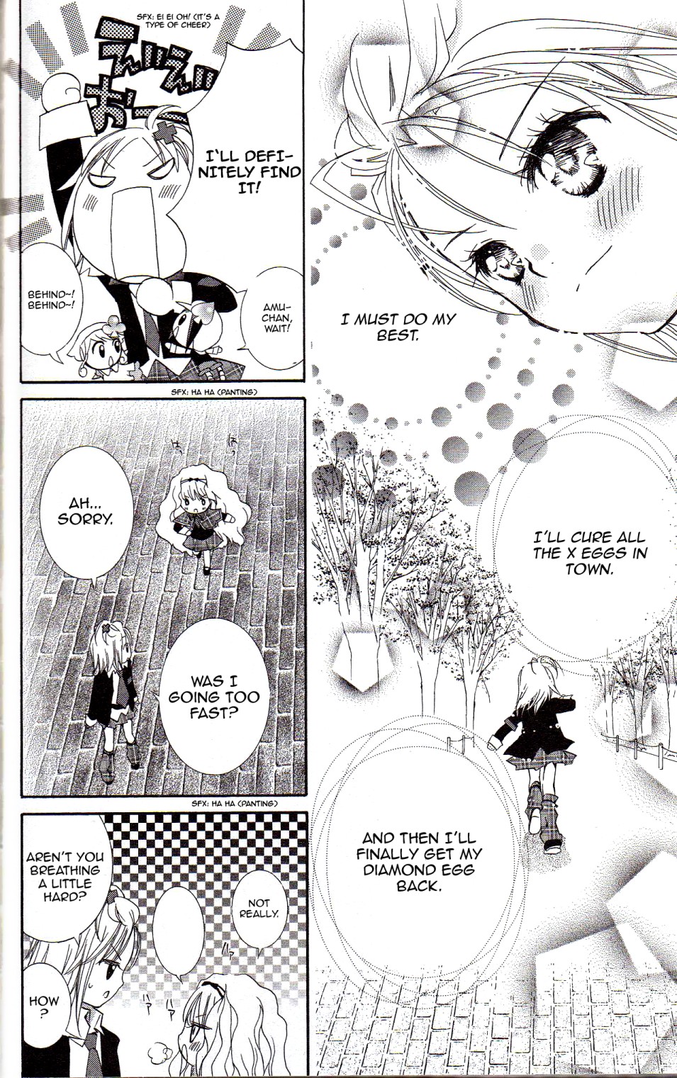 Shugo Chara! Encore! Chapter 16 #26