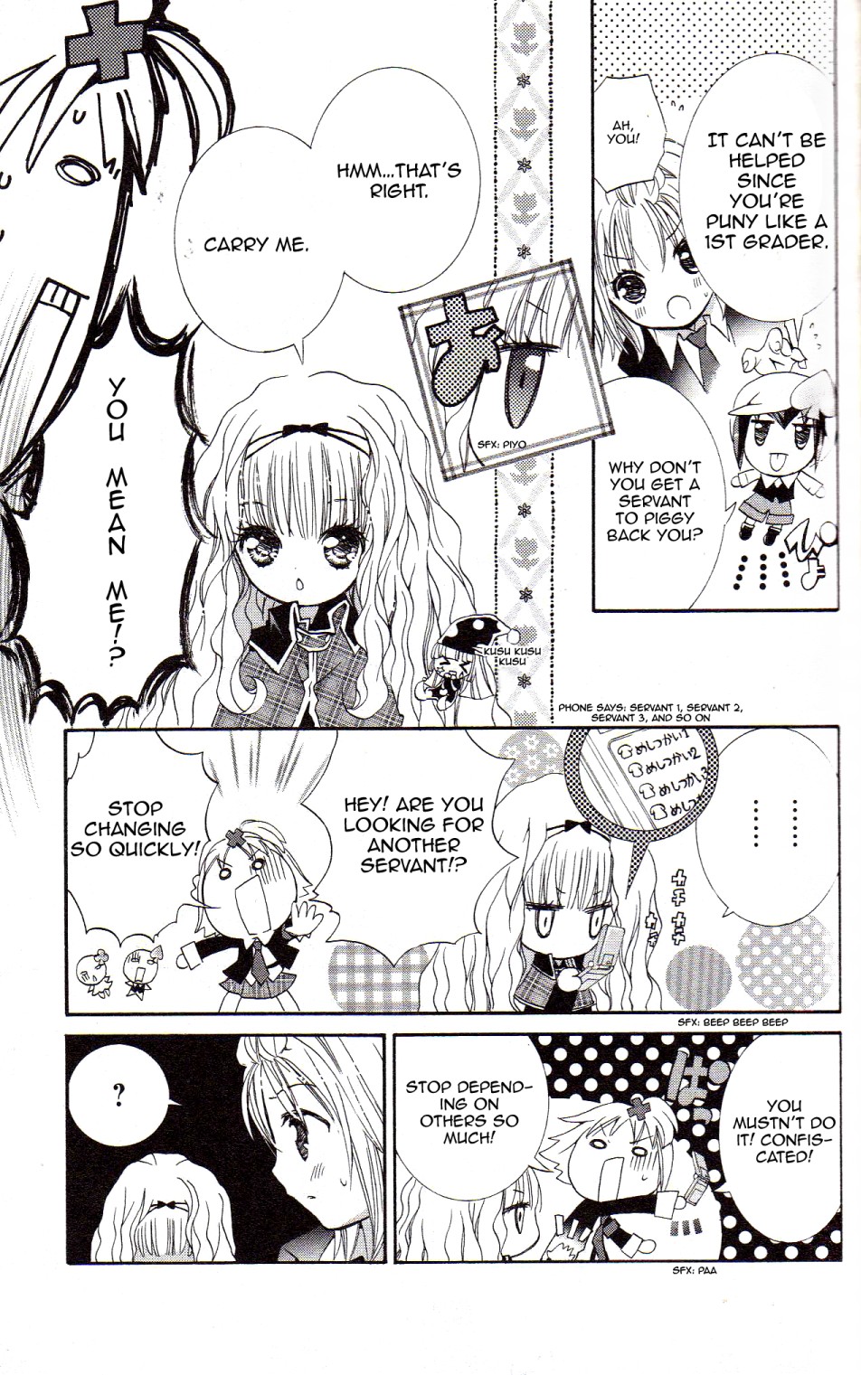 Shugo Chara! Encore! Chapter 16 #27