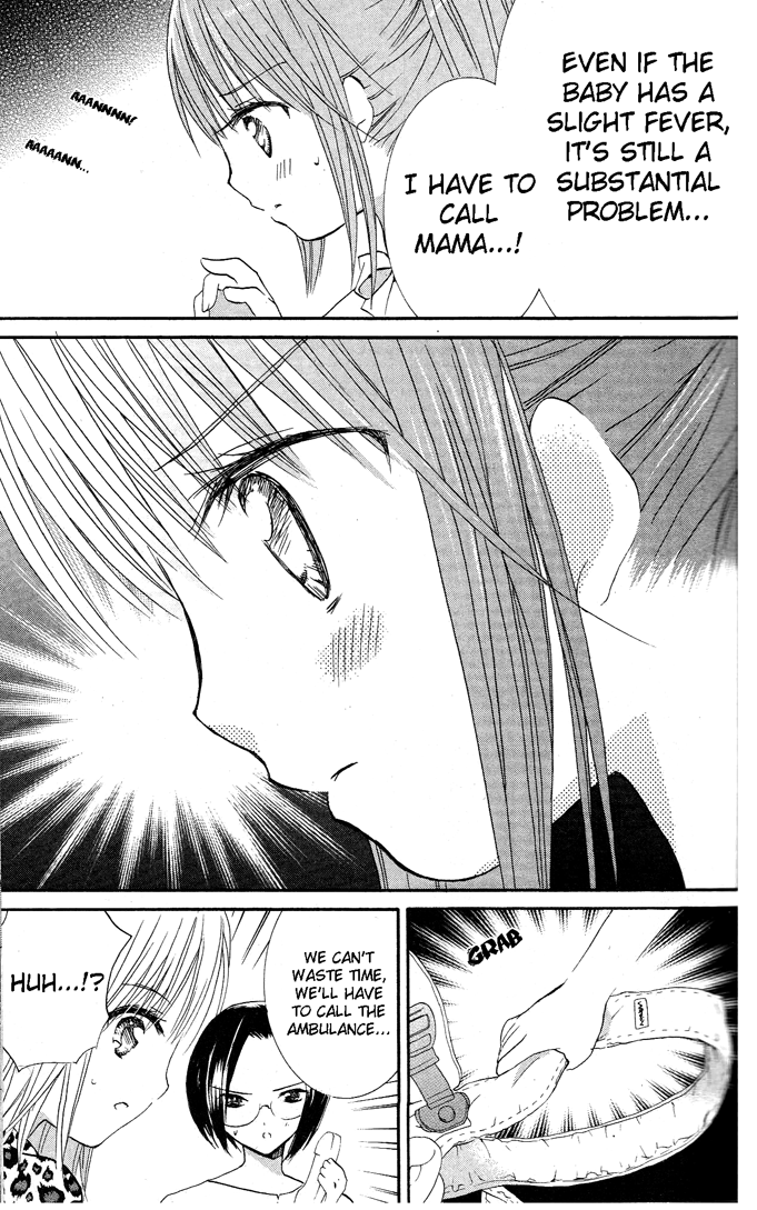 Shugo Chara! Encore! Chapter 19 #33