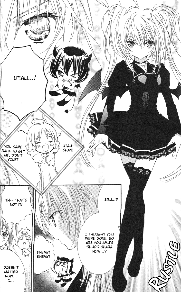 Shugo Chara! Encore! Chapter 17 #25