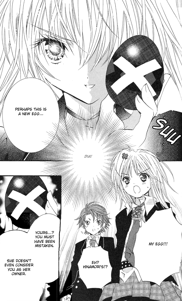 Shugo Chara! Encore! Chapter 17 #26