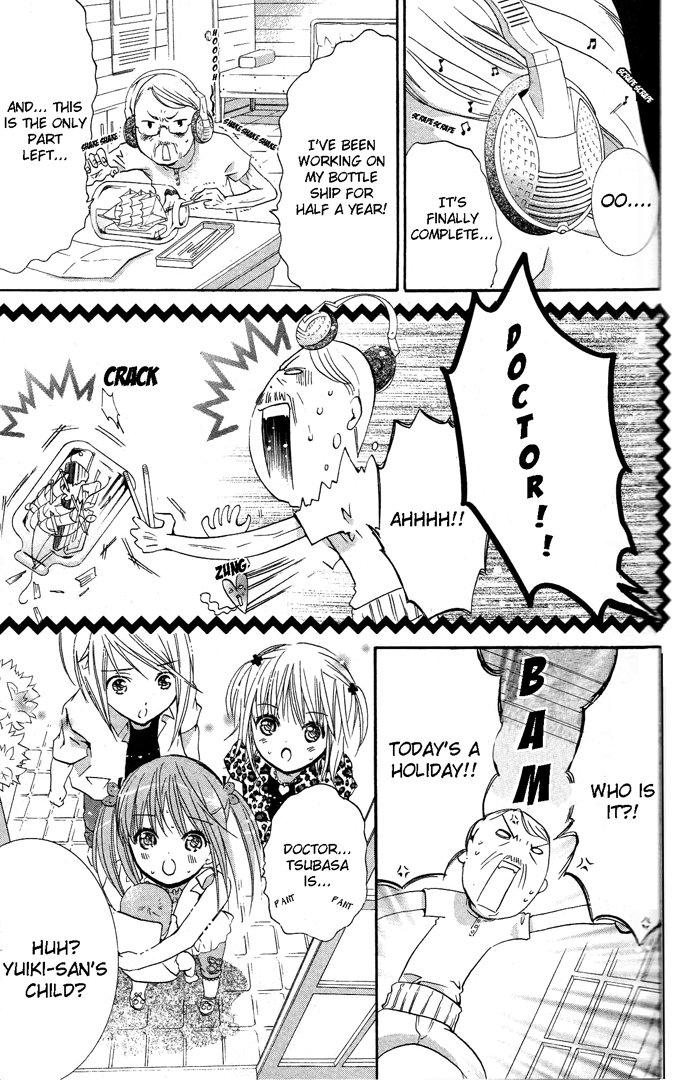 Shugo Chara! Encore! Chapter 19 #35