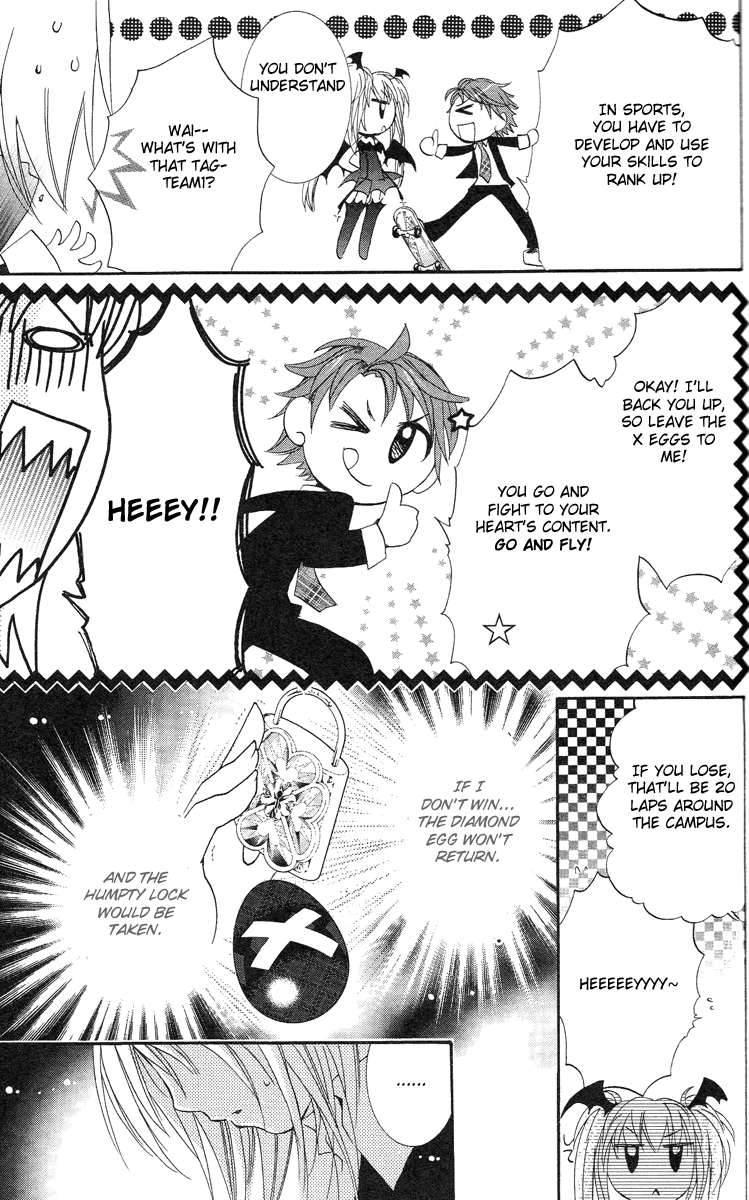 Shugo Chara! Encore! Chapter 17 #33