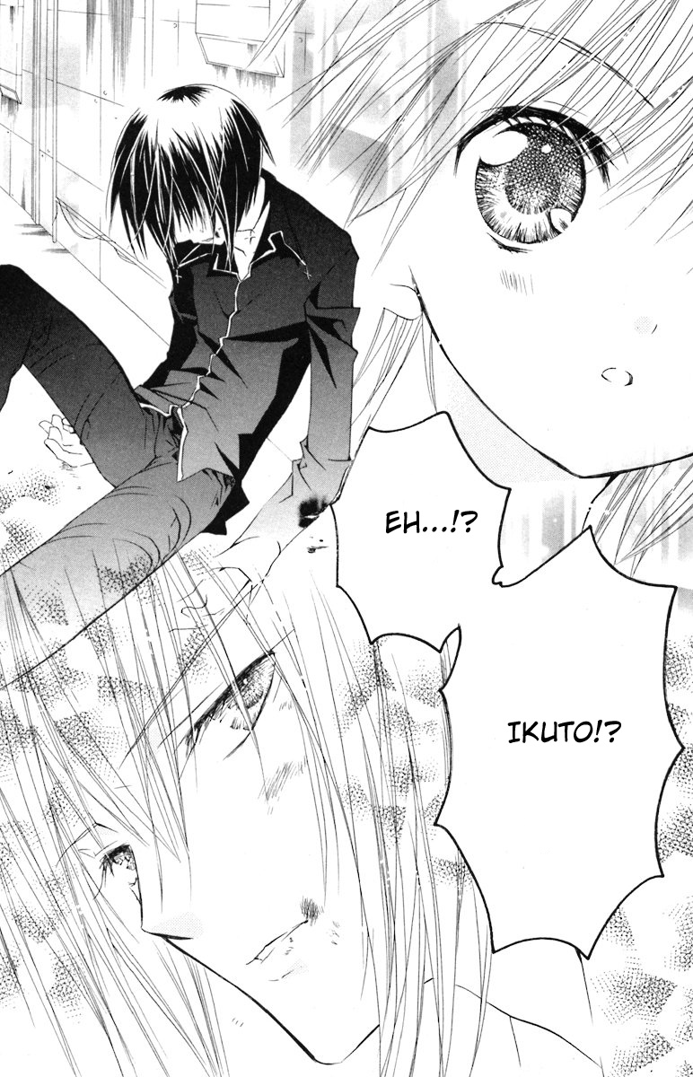 Shugo Chara! Encore! Chapter 14 #15