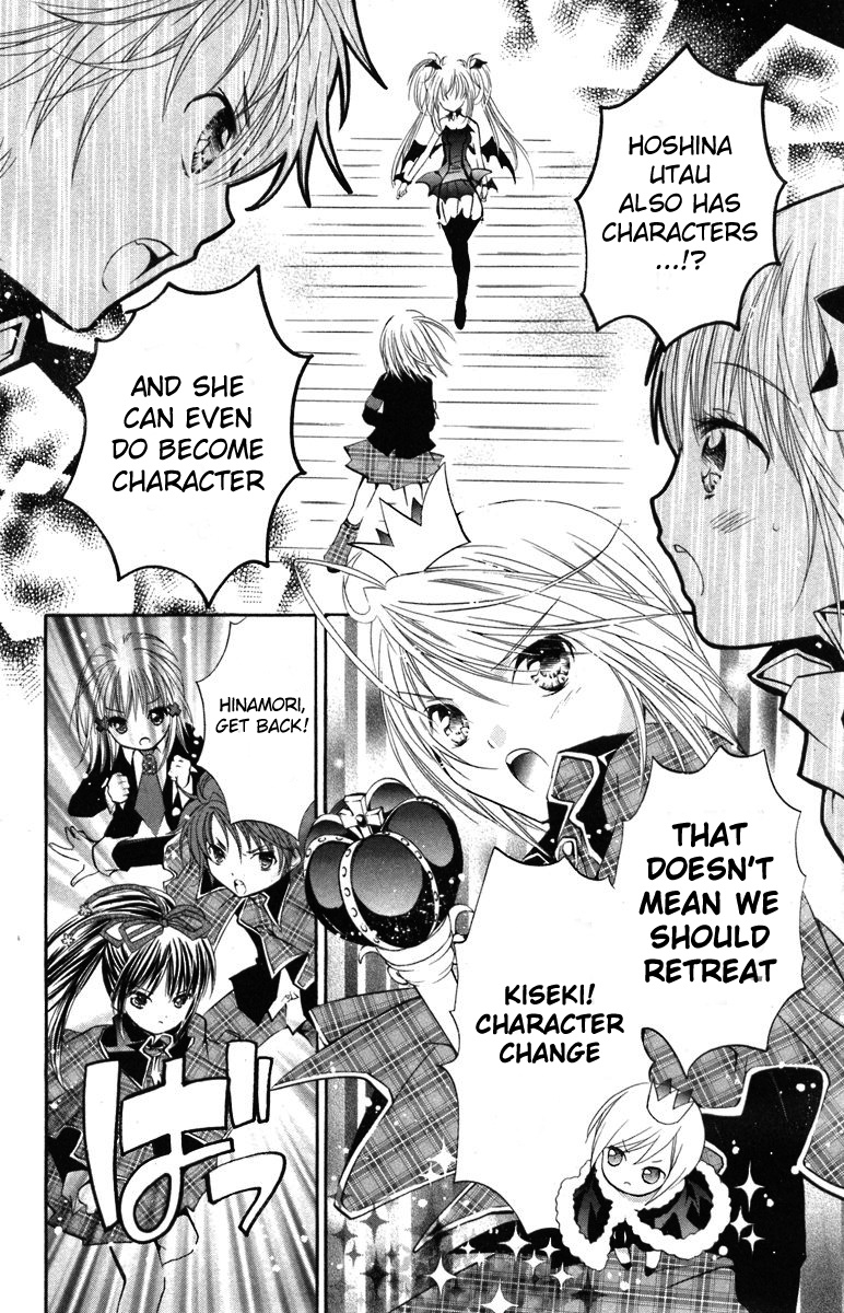 Shugo Chara! Encore! Chapter 12 #5