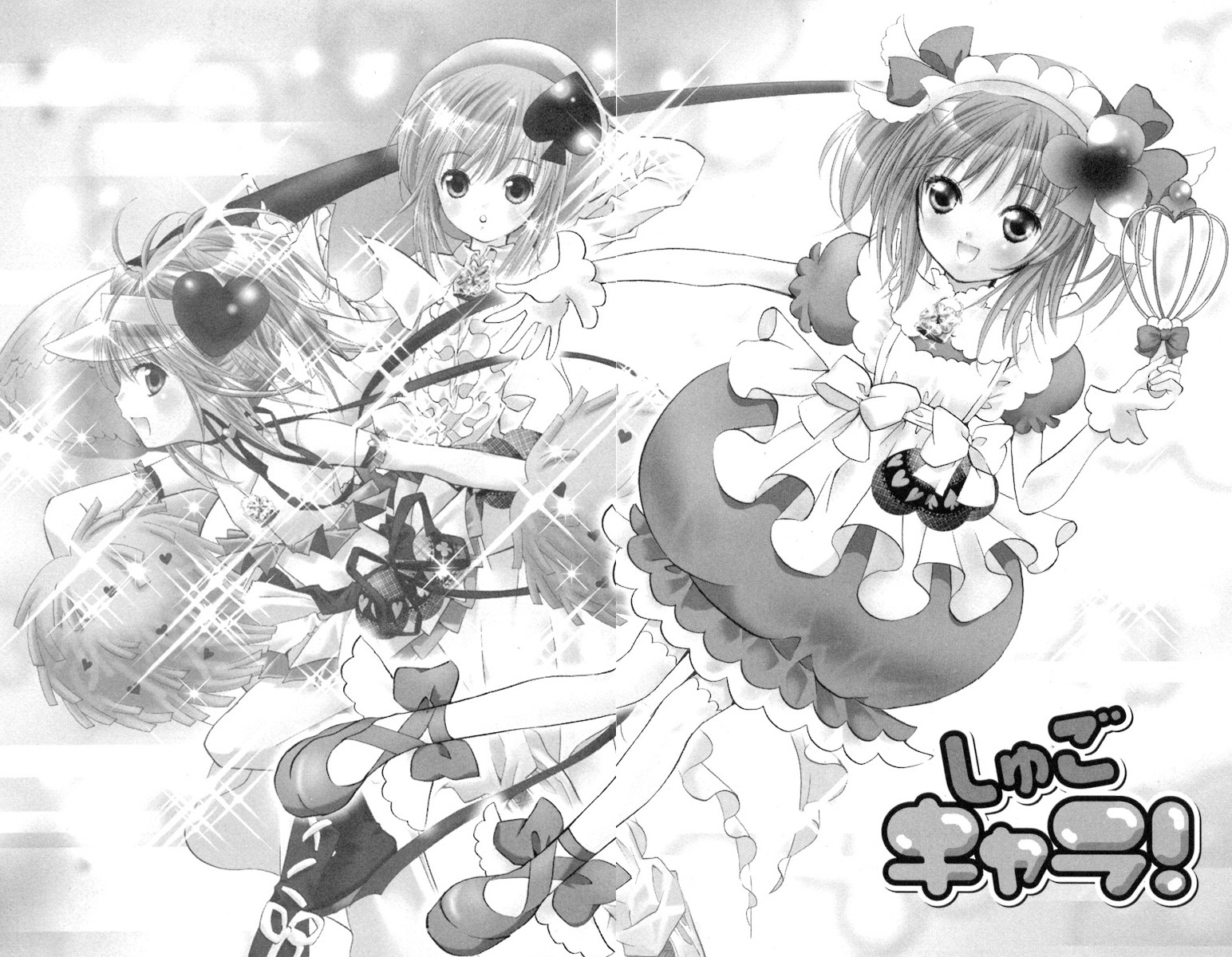 Shugo Chara! Encore! Chapter 13 #4