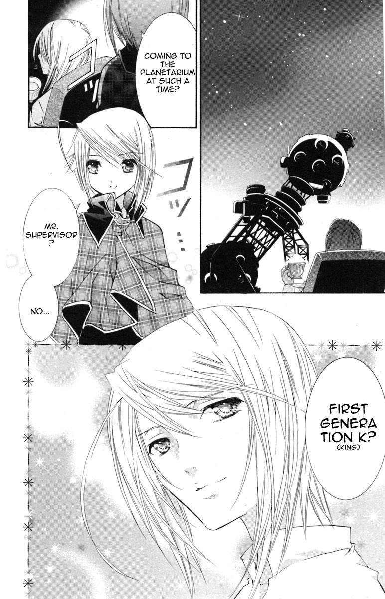 Shugo Chara! Encore! Chapter 14 #35