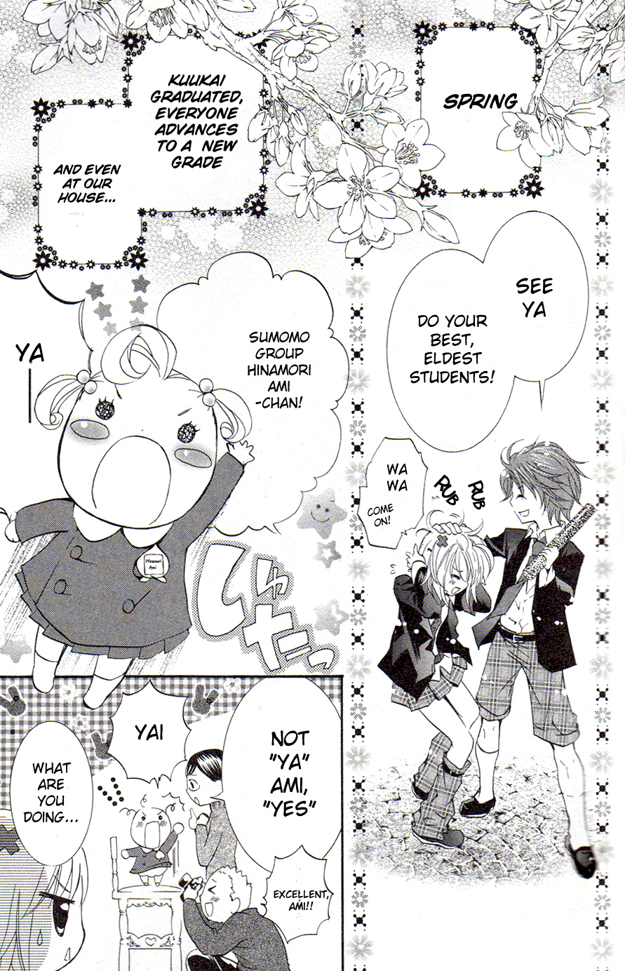 Shugo Chara! Encore! Chapter 15 #14