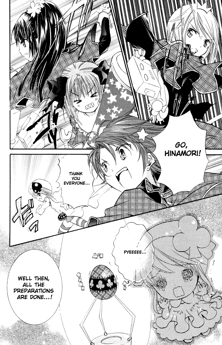 Shugo Chara! Encore! Chapter 13 #18