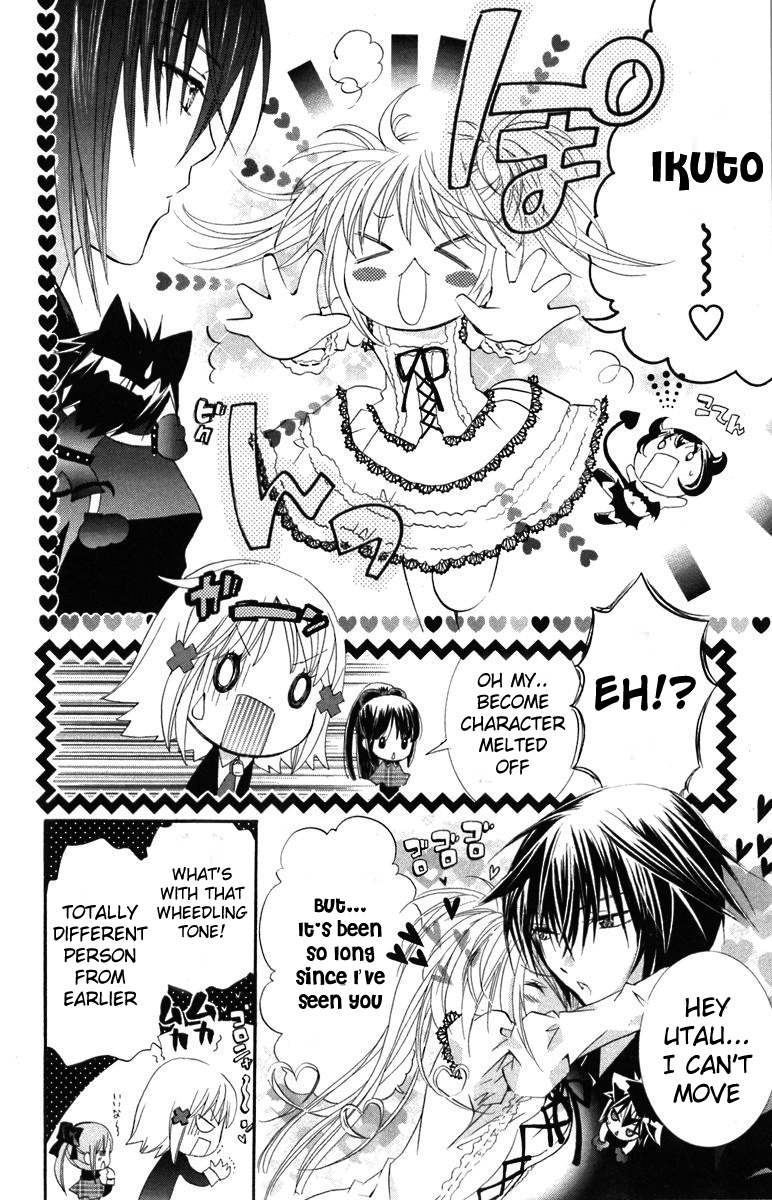 Shugo Chara! Encore! Chapter 12 #10