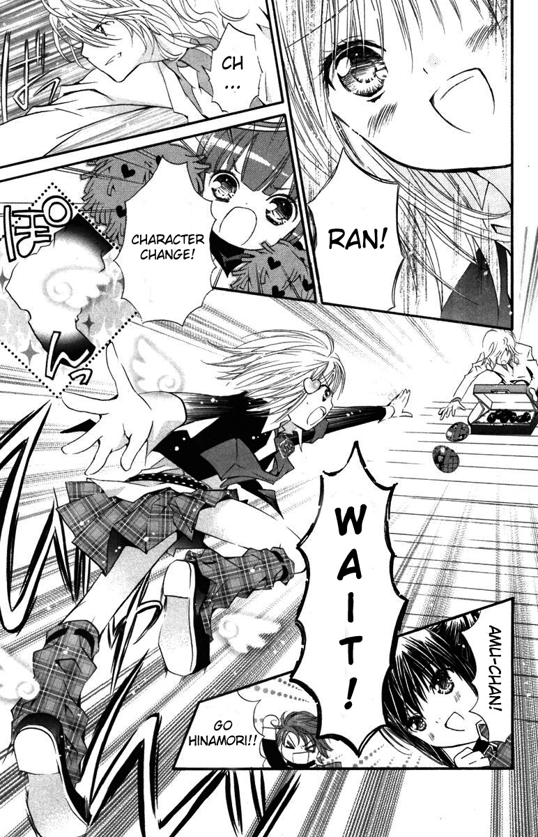 Shugo Chara! Encore! Chapter 12 #15