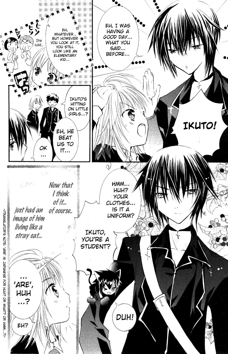 Shugo Chara! Encore! Chapter 12 #22