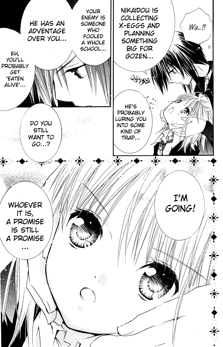 Shugo Chara! Encore! Chapter 12 #25