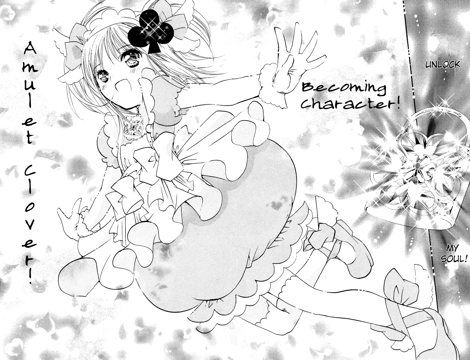 Shugo Chara! Encore! Chapter 13 #29