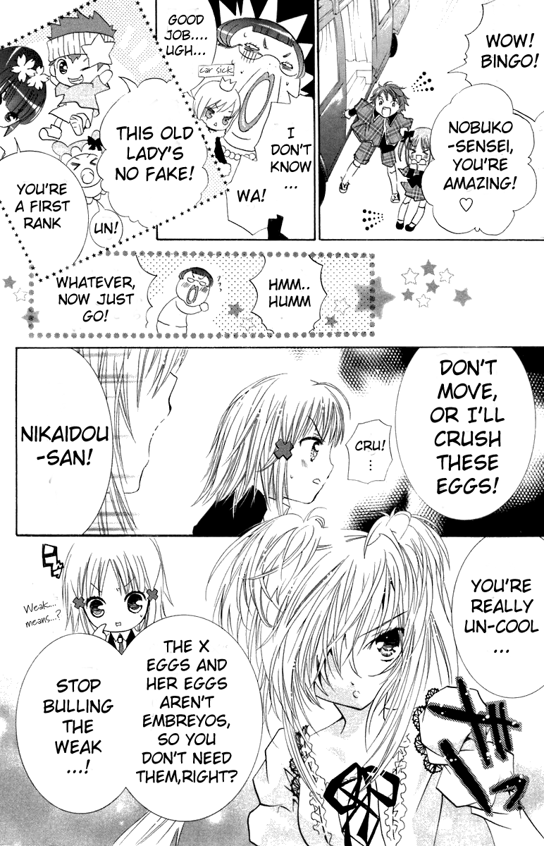 Shugo Chara! Encore! Chapter 11 #39