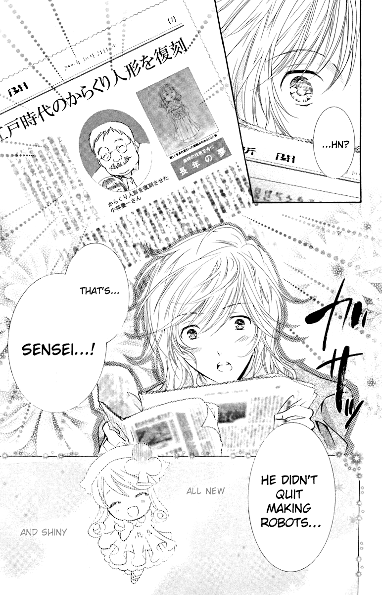 Shugo Chara! Encore! Chapter 13 #37