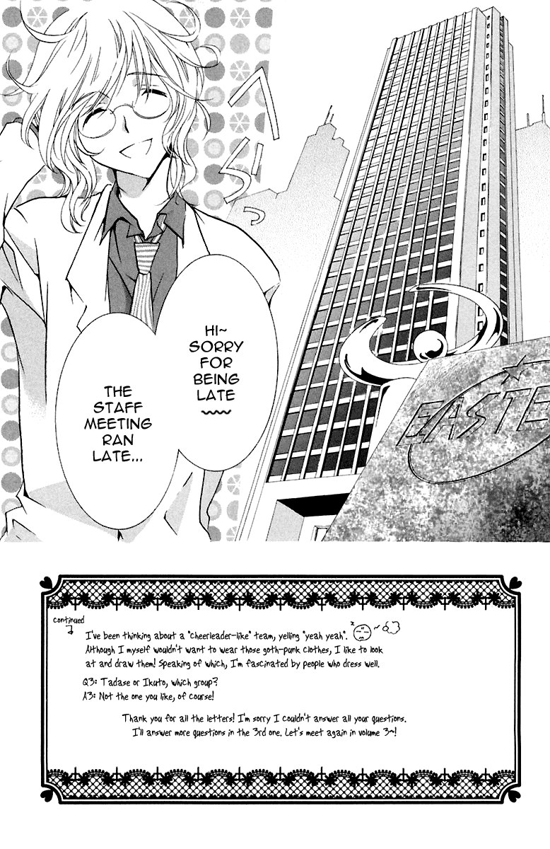 Shugo Chara! Encore! Chapter 9 #3