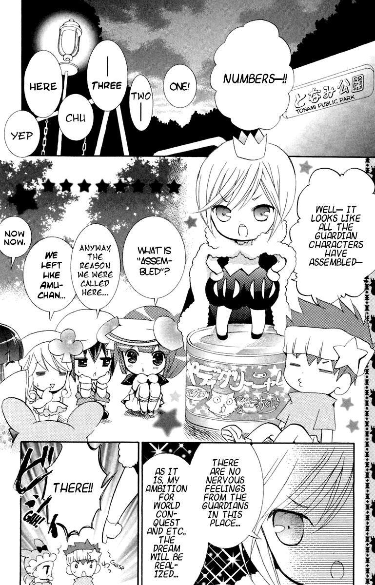 Shugo Chara! Encore! Chapter 7 #7