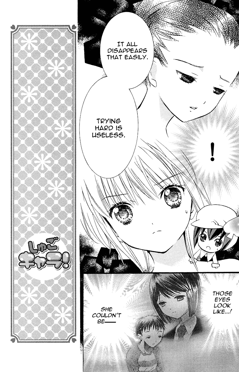 Shugo Chara! Encore! Chapter 9 #23