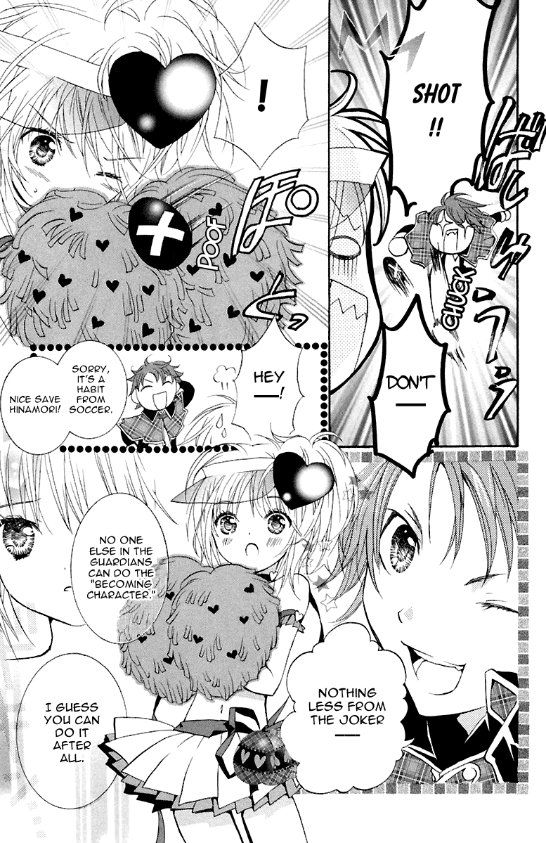 Shugo Chara! Encore! Chapter 6 #10