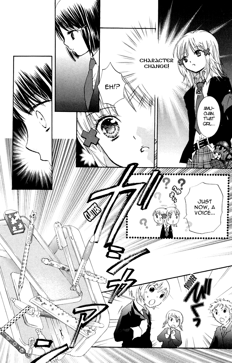 Shugo Chara! Encore! Chapter 6 #19