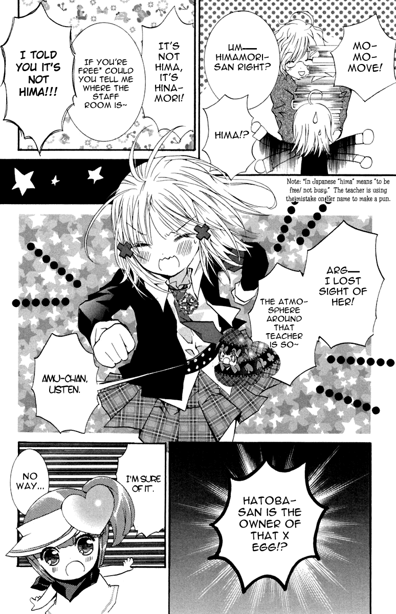 Shugo Chara! Encore! Chapter 6 #25